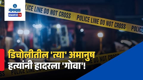 Bicholim Crime Rate Goa