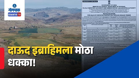 Dawood Ibrahim Property Auction 2026