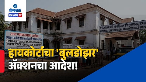 Mumbai High Court Demolition Order