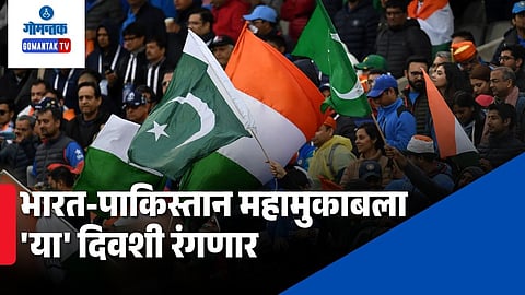 Hockey World Cup 2026