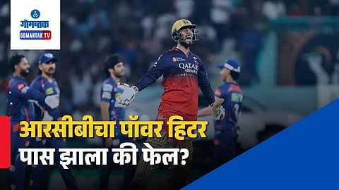 Jitesh Sharma Viral Video