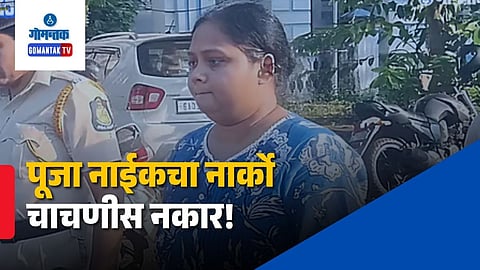 Pooja Naik Job Scam Goa