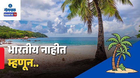 Goa Beach | Goa Tourism