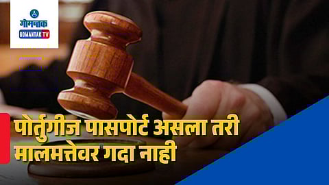 Bombay High Court Goa Portuguese passport ruling