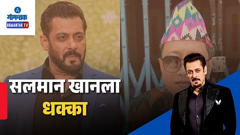 Salman khan matrubhoomi postponed