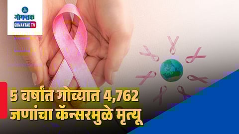 Goa Cancer Statistics