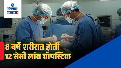 Man swallowed 12cm chopstick China