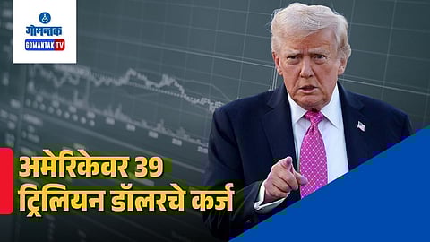 US national debt 39 trillion