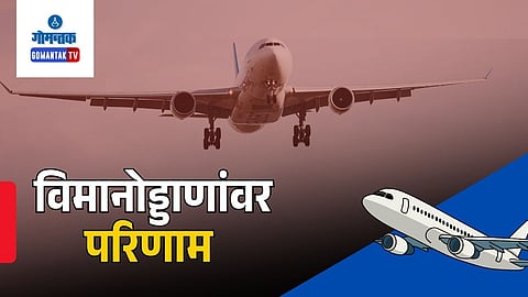 Goa airport flight disruption