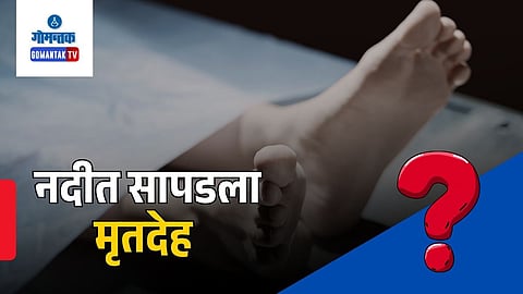 Quepem 16 year old found dead