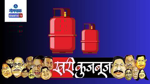 Goa Latest Political News