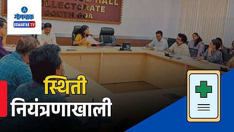 Dabolim Health Issue