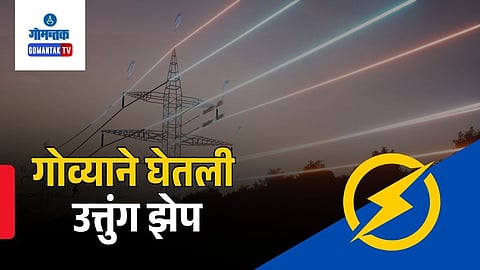 Goa power distribution ranking 2025