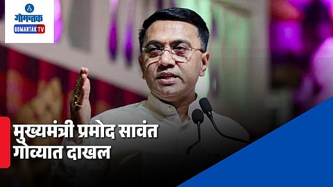 CM Pramod Sawant Health Update