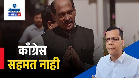 Manikrao Thakare, Yuri Alemao