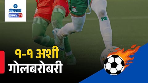 FC Goa Vs Chennaiyin FC