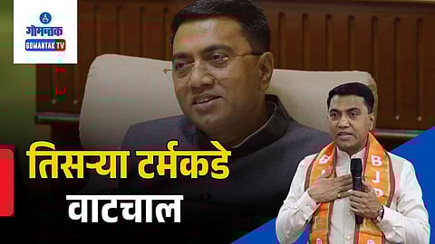 CM Pramod Sawant