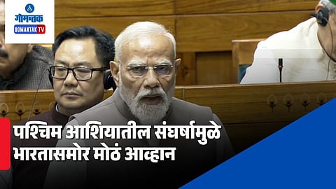 PM Modi speech in Parliament