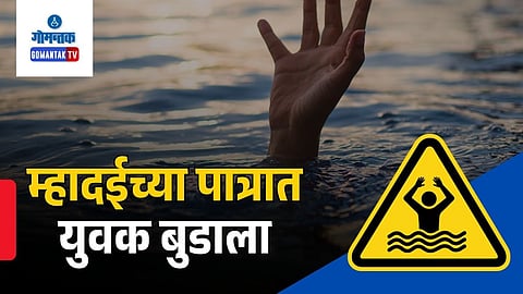 Valpoi Mhadei River Youth Death