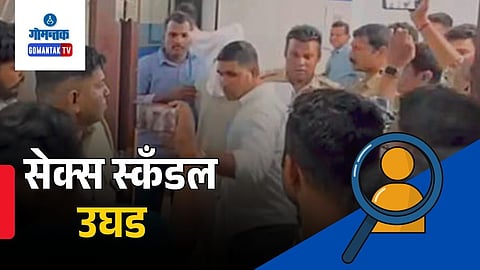 Curchorem sex scandal case