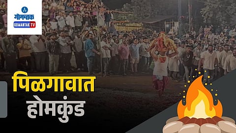 Pilgao Homkund Utsav