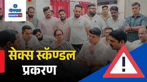 curchorem sex scandal case