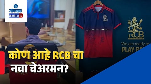 Aryaman Birla RCB Chairman IPL 2026