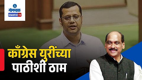 Manikrao Thakare, Yuri Alemao