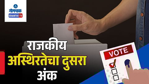 Punjab politics crisis