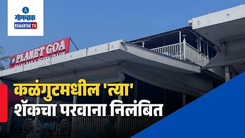 Calangute Shack License Suspended