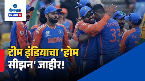 BCCI Home Season 2026-27 Schedule