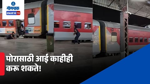 Viral Video of women who fall from train