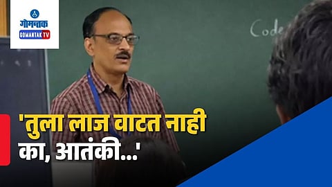 Bengaluru College Controversy Muslim Student