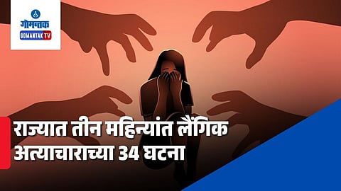 Sexual Assault Cases Goa