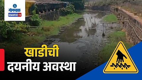 Colva Creek Pollution