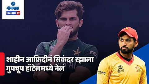 Shaheen Afridi 10 lakh fine