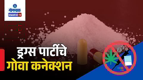 Hyderabad drugs party Goa connection