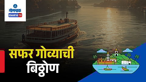 Biththon betim penha de franca village