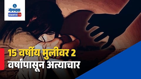 Minor Girl Sexual Assault Case Verna