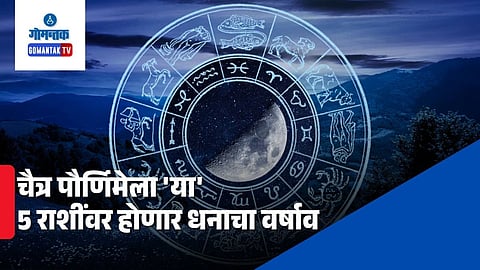 Horoscope Today: April 1, 2026