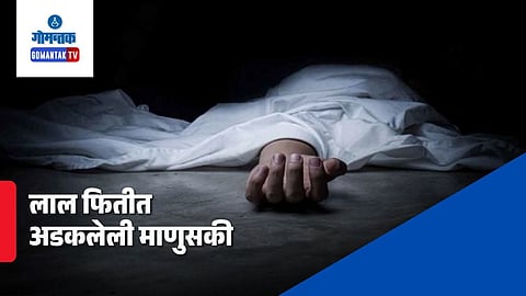 Margao Hospice Mortuary Dead Body Crisis