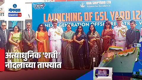 Launch of INS Shachi NGOPV