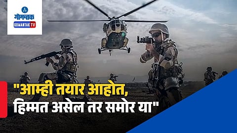 Iran War Preparation