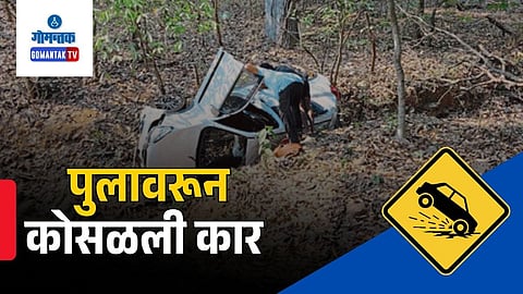 Valpoi panaji redighat car accident