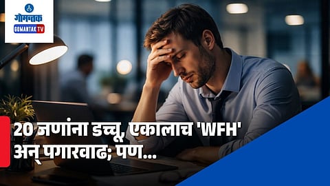 IT company layoff viral news