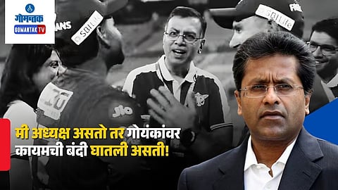 Lalit Modi Sanjiv Goenka Controversy IPL 2026
