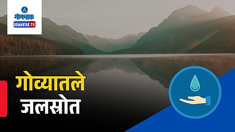 Goa water sources conservation