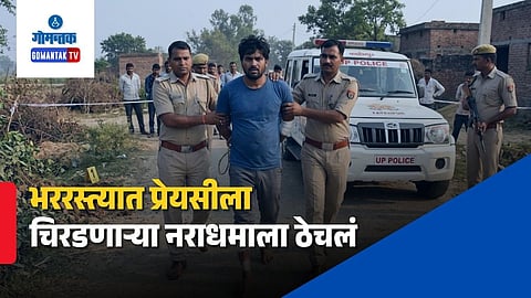 Fatehpur Police Half Encounter Sonu Yadav