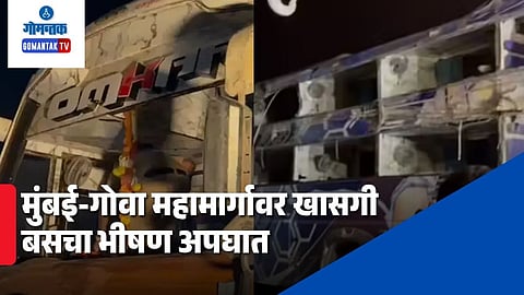 Mumbai-Goa Highway Accident