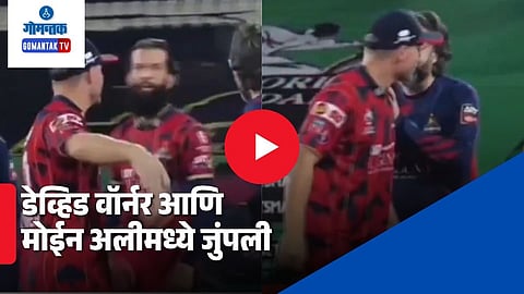 David Warner-Moeen Ali Big Fight In PSL